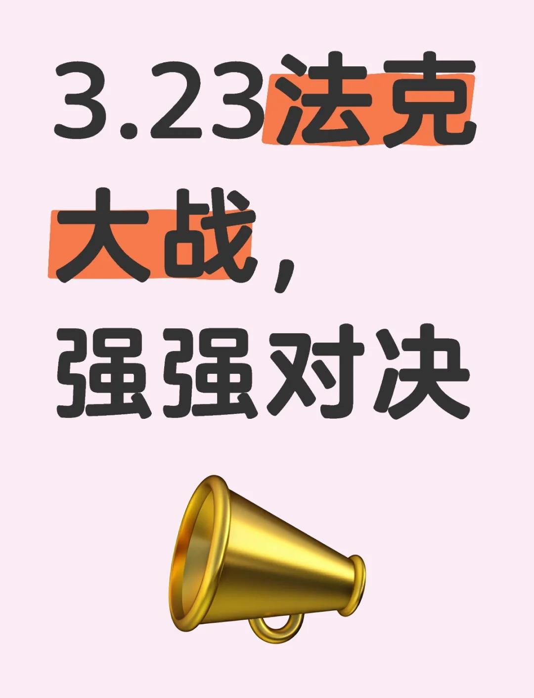 关于爱尔兰对克罗地亚进行争夺,胜者将笑到最后的信息 关于爱尔兰对克罗地亚进行争夺,胜者将笑到最后的信息