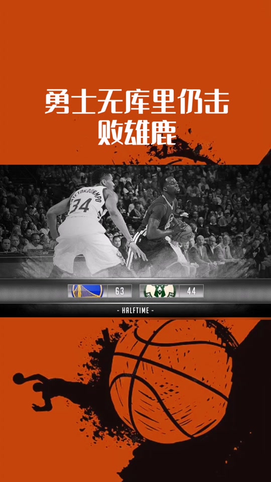 开云-关于雄鹿队主场作战，士气高昂势不可挡的信息