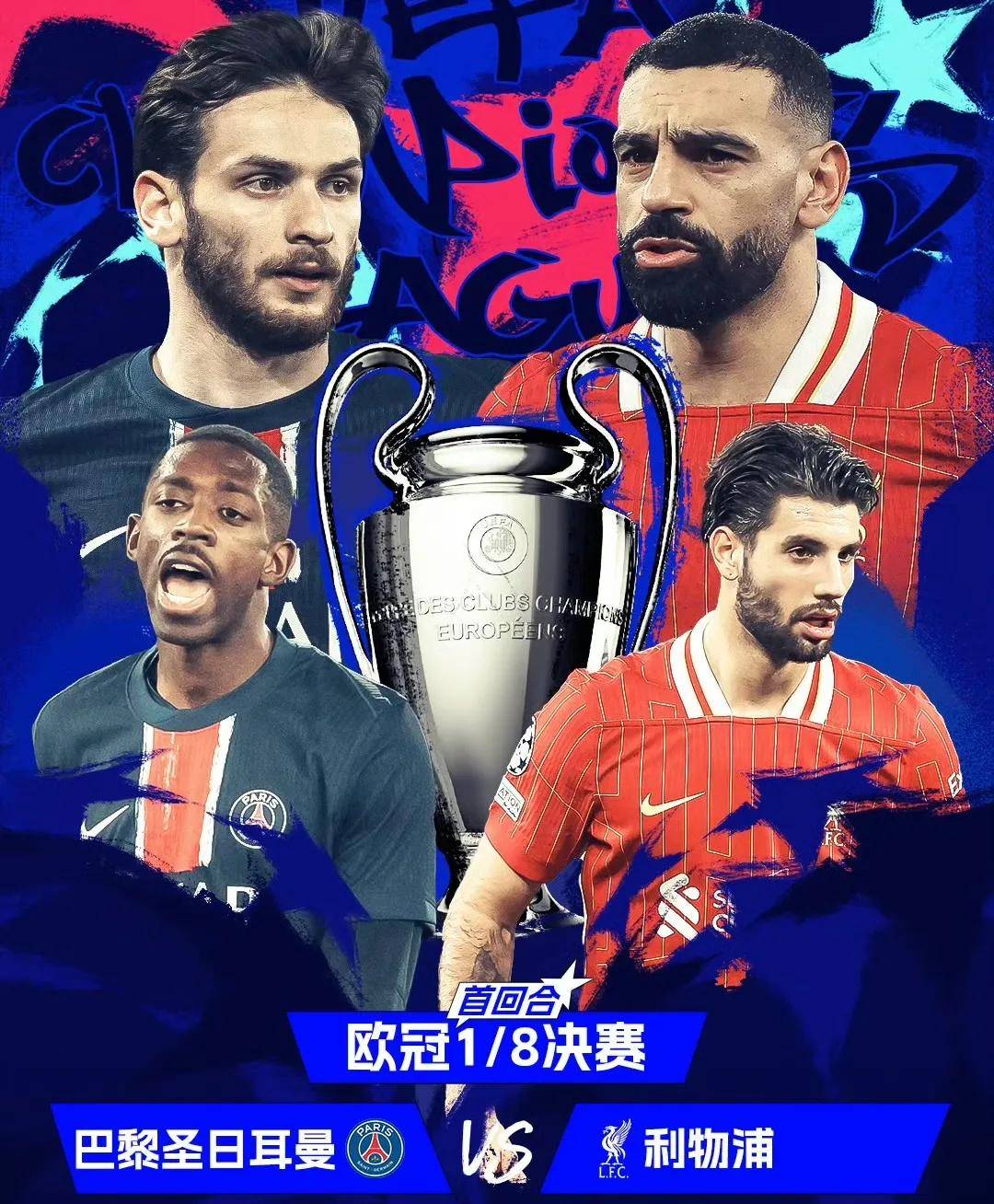 开云体育官网-关于利物浦不敌对手，欧冠出局近在咫尺的信息