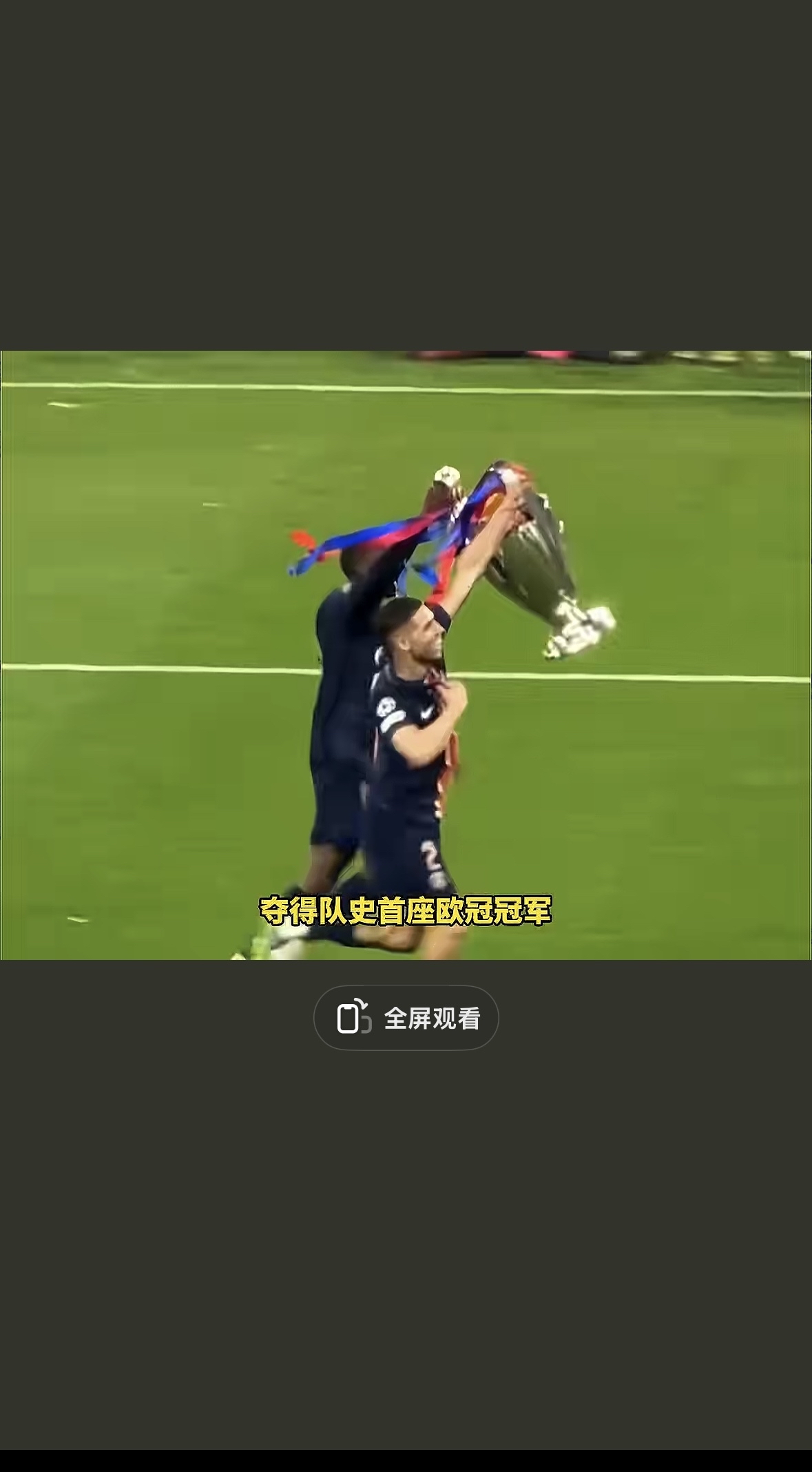 卢森堡队在比赛中失利，遭遇困境