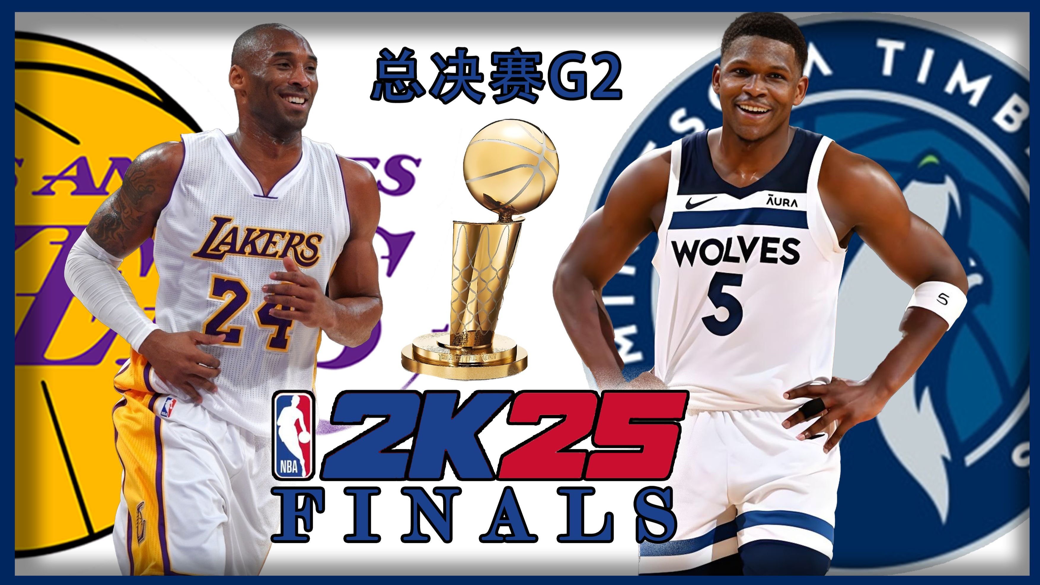 包含NBA2K官方发布赛后数据，表现引争议的词条