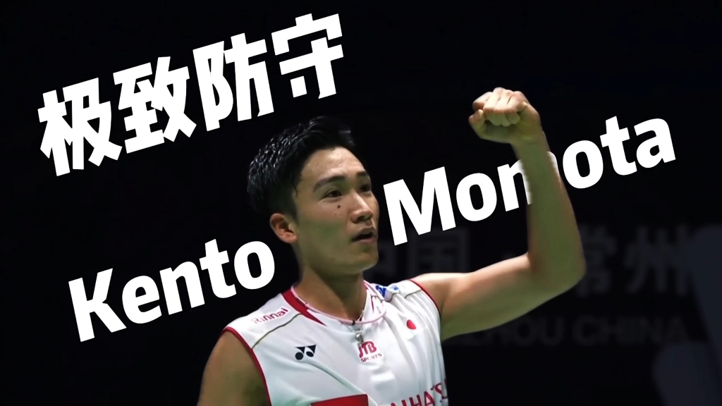 开云下载-泰国队轻取马来西亚队，桃田贤斗刷新纪录的简单介绍