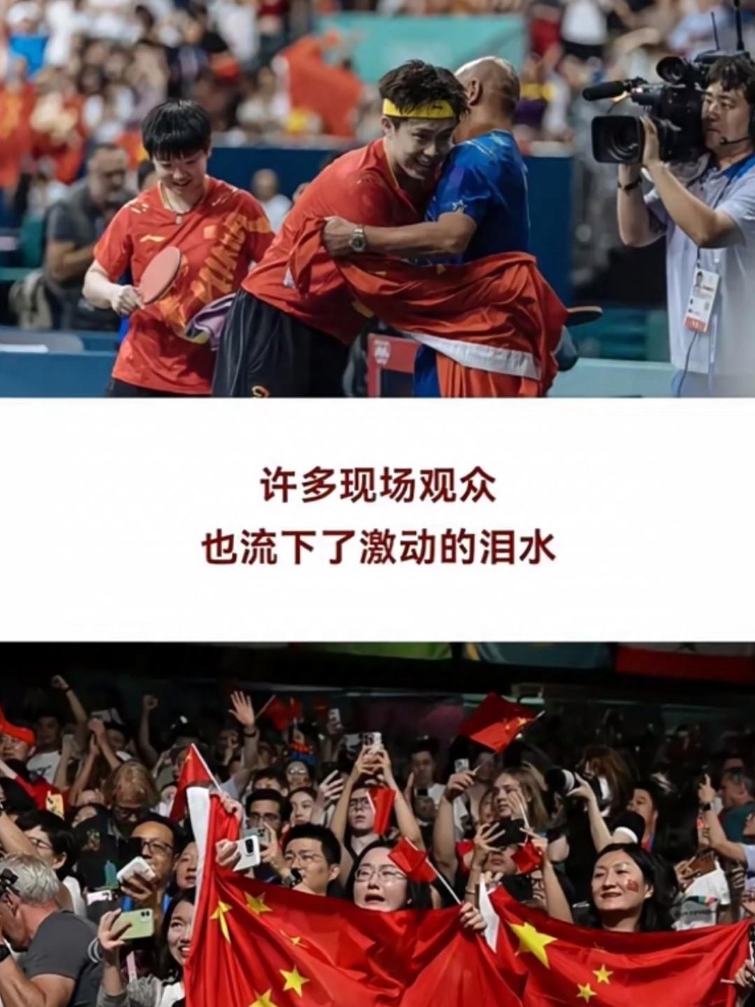 开云体育平台APP-力争上游，团体荣誉唾手可得