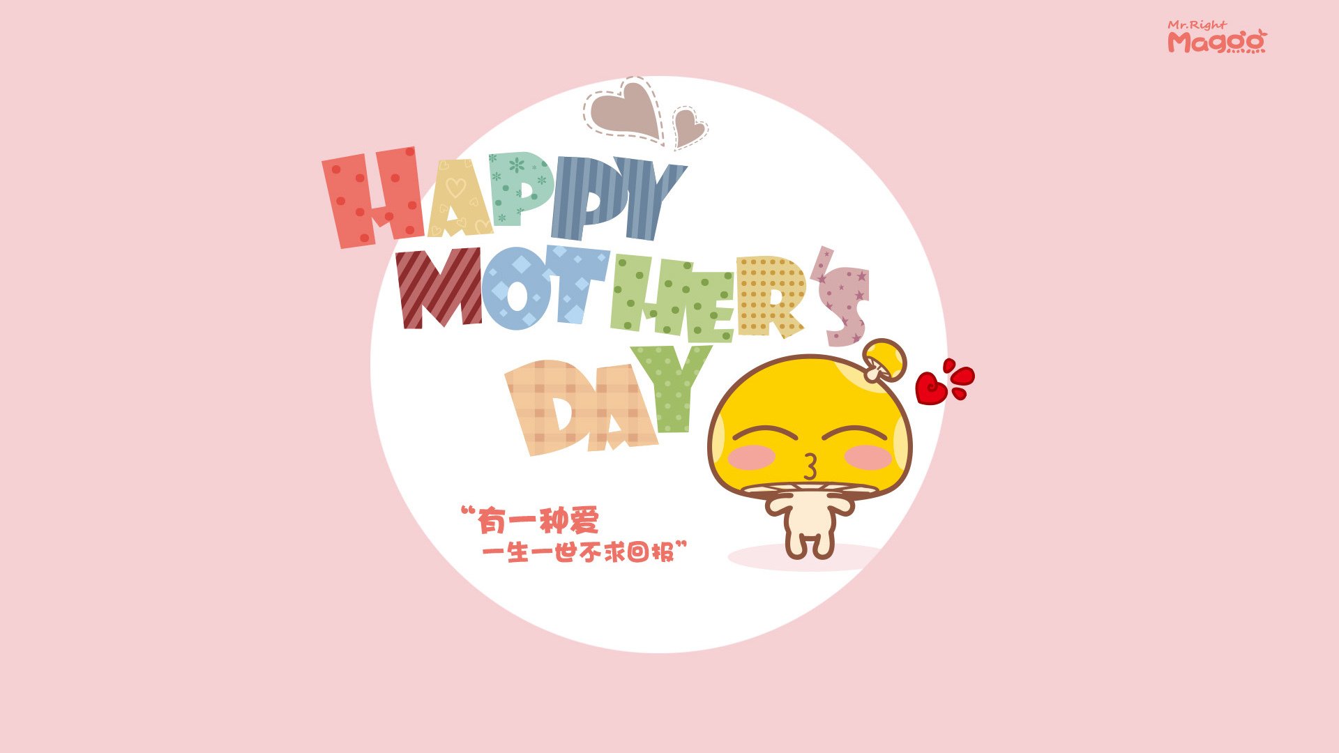 孤星与雪绒花，英格拉姆的冷焰之夜