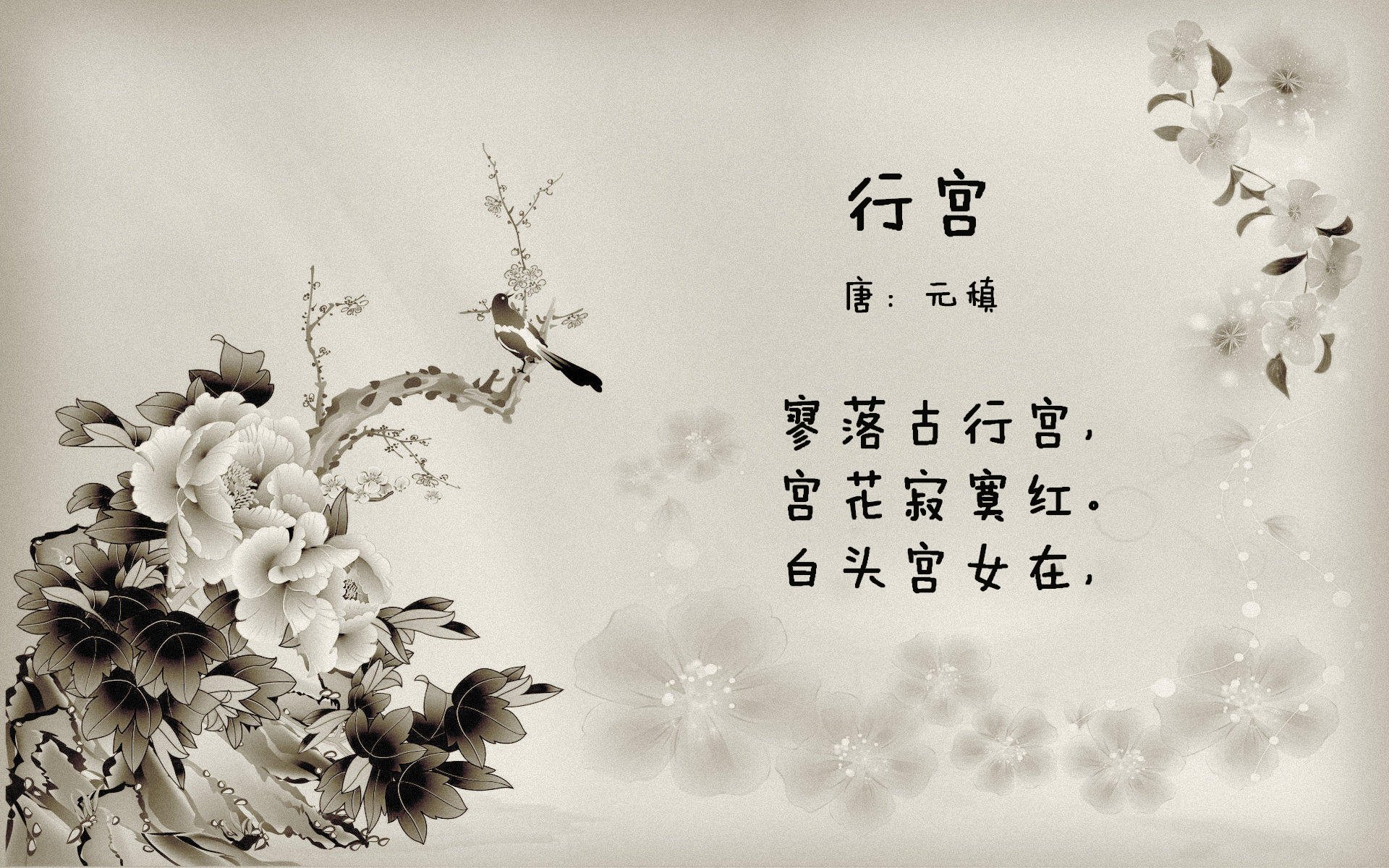 开云sport-绿茵场上的NBA总决赛,利物浦单节拉开加拿大的战术魔法