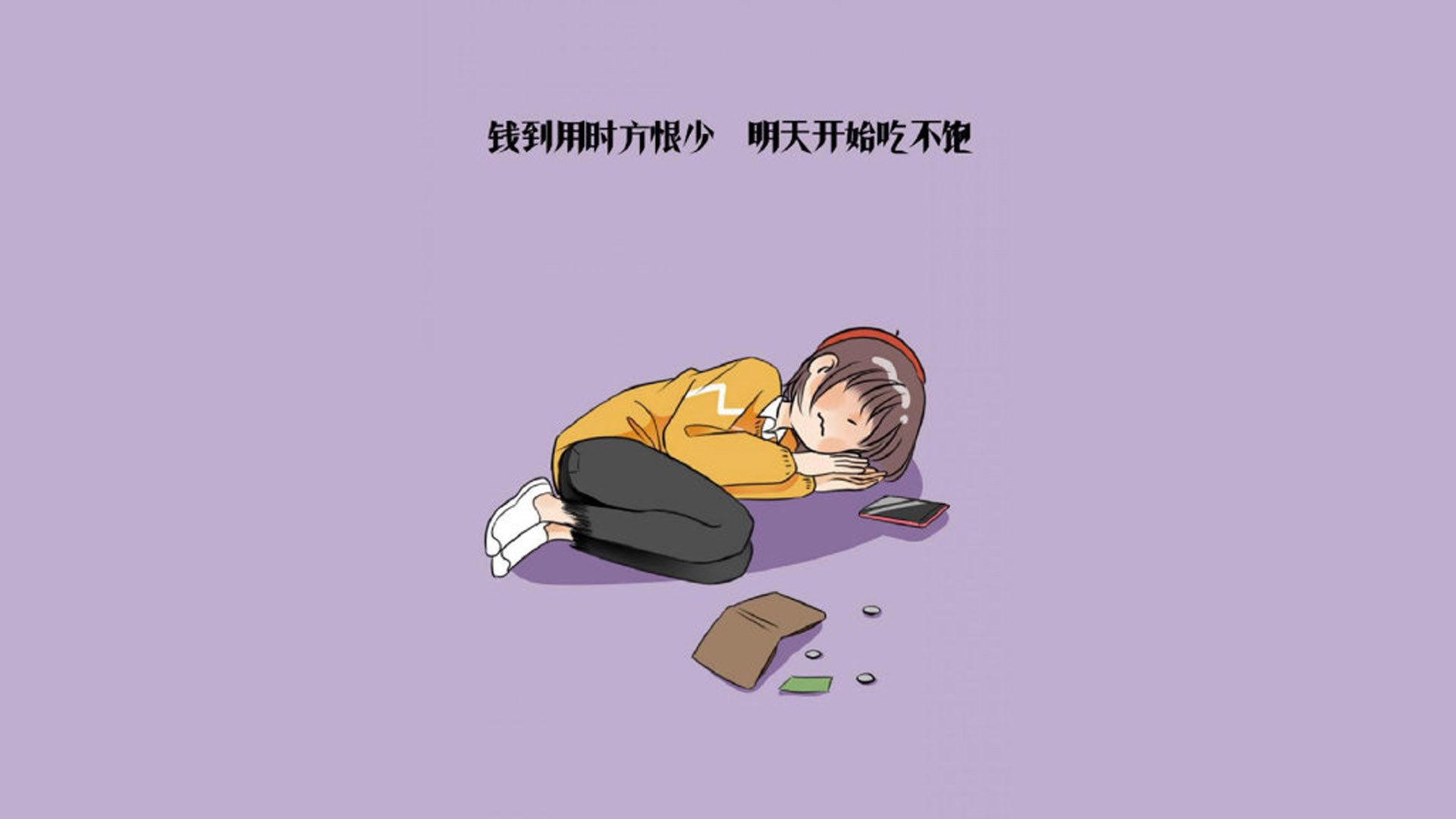 比利时的红色风暴,2026世界杯四分之一决赛,一场由维尼修斯点燃的进攻盛宴